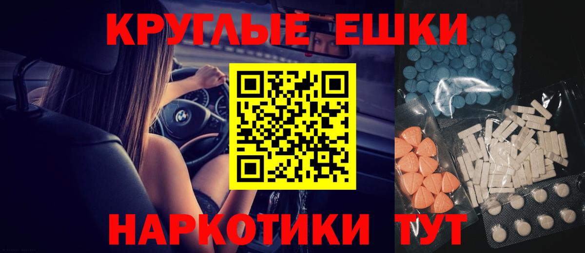 МЕГА ONION  ЭКСТАЗИ 250 мг  ЭКСТАЗИ  Вход с VPN  Вышний Волочёк  Ecstasy DUBAI 