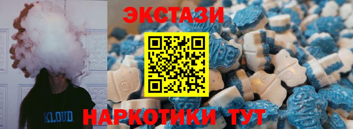 Ecstasy TESLA Вышний Волочёк