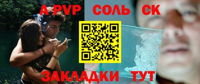дживик Наро-Фоминск