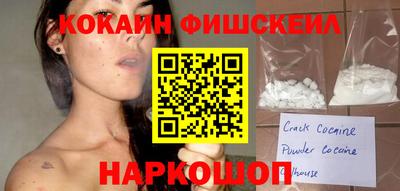 кокс Нальчик