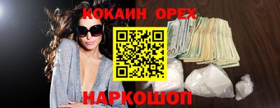 кокс Нальчик
