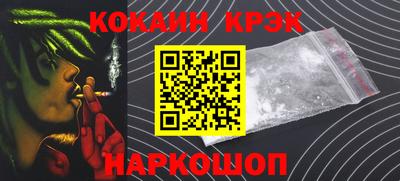 кокаин премиум Нарткала