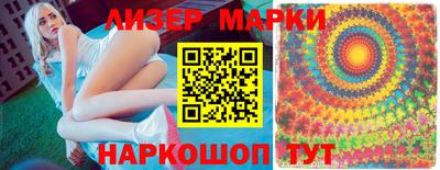 дживик Наро-Фоминск