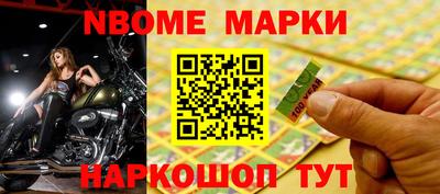 дживик Наро-Фоминск