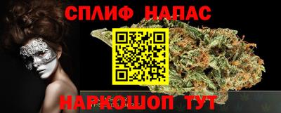 дживик Наро-Фоминск