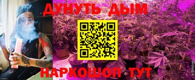 дживик Наро-Фоминск