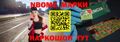 кокс Нальчик