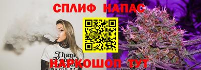 дживик Наро-Фоминск