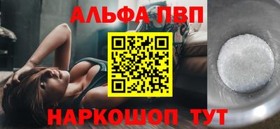дживик Наро-Фоминск