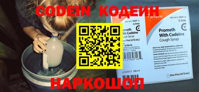 кокаин премиум Нарткала