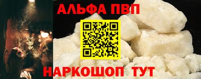 кокс Нальчик