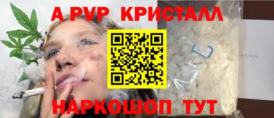 кокаин премиум Нарткала