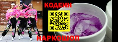кокаин премиум Нарткала