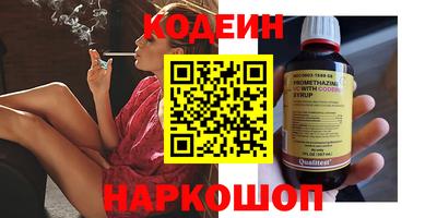 кокс Нальчик