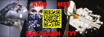 дживик Наро-Фоминск