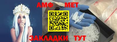 дживик Наро-Фоминск