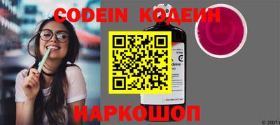 дживик Наро-Фоминск