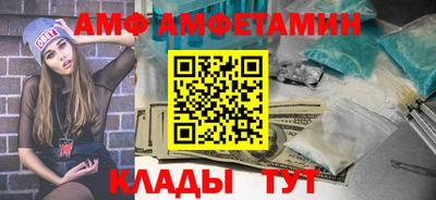 кокс Нальчик