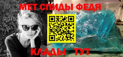 дживик Наро-Фоминск
