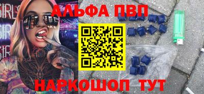 кокаин премиум Нарткала