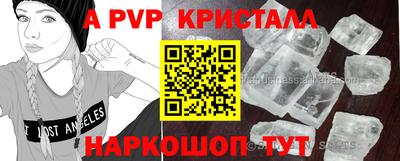 кокаин премиум Нарткала