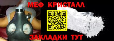дживик Наро-Фоминск