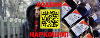 кокс Нальчик