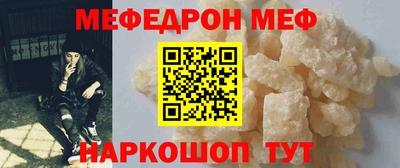 кокс Нальчик