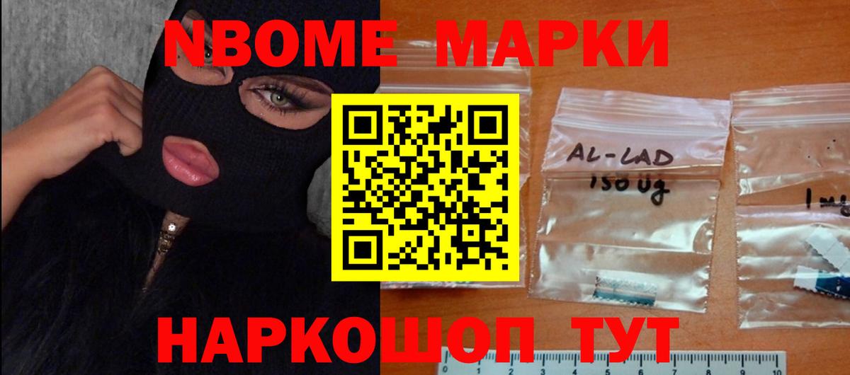 Вышний Волочёк  ЛСД экстази ecstasy  Лсд 25 экстази кислота  Вход с VPN 