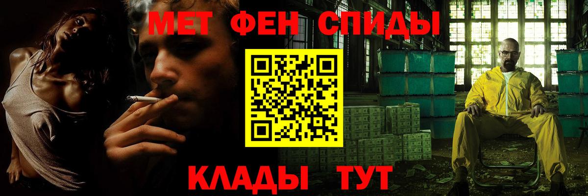 Вышний Волочёк  Первитин  Вход с VPN  Метамфетамин Декстрометамфетамин 99.9% 