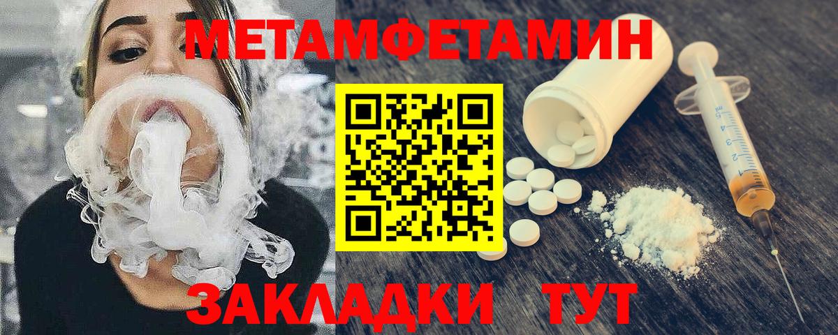 Первитин витя Вышний Волочёк
