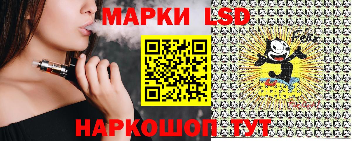 Марки 25I-NBOMe 1,5мг  Вход с VPN  Марки 25I-NBOMe  Вышний Волочёк 