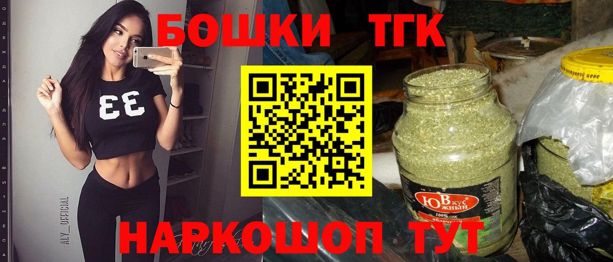 Марихуана AK-47  Марихуана сатива  Марихуана марихуана  Вход с VPN  Вышний Волочёк 